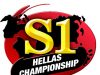 S1 Championship