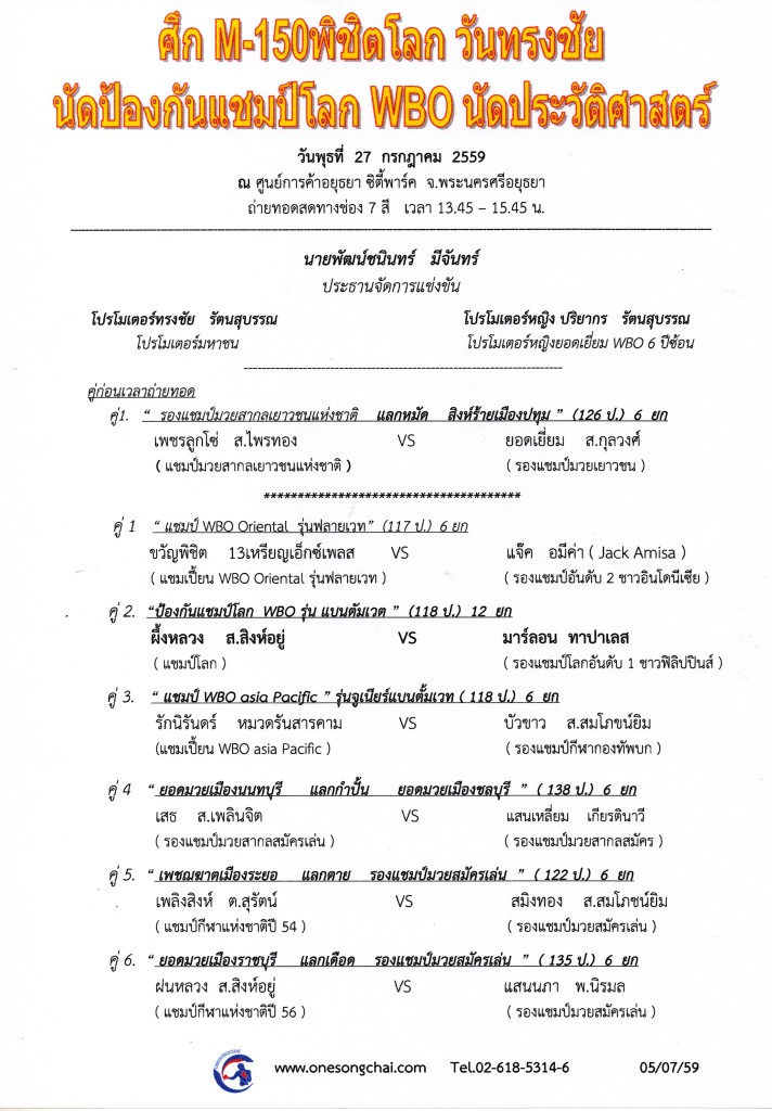 กกท054