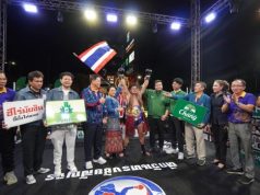 ผลการแข่งศึกช้างมวยไทย วันทรงชัยสัญจร ณ เดอะ บาซาร์ รัชดาภิเษก