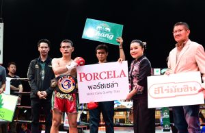 ศึกช้างมวยไทย วันทรงชัยสัญจร เพื่อการกุศล ผู้สูงวัย อดีตทหารกล้าที่ผ่านศึก อุปกรณ์จำเป็นใช้ รพ. บ้านโป่ง รพ. โพธาราม และ รพ. อื่น ฯ ณ สนาม 100 ไร่ (ตรงข้ามวัดพระศรีอารย์) อ.โพธาราม จ.ราชบุรี