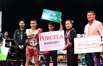 ศึกช้างมวยไทย วันทรงชัยสัญจร เพื่อการกุศล ผู้สูงวัย อดีตทหารกล้าที่ผ่านศึก อุปกรณ์จำเป็นใช้ รพ. บ้านโป่ง รพ. โพธาราม และ รพ. อื่น ฯ ณ สนาม 100 ไร่ (ตรงข้ามวัดพระศรีอารย์) อ.โพธาราม จ.ราชบุรี