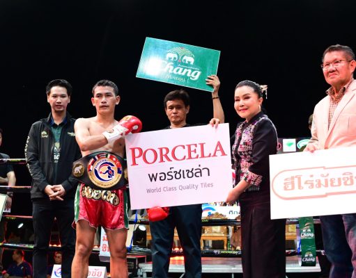 ศึกช้างมวยไทย วันทรงชัยสัญจร เพื่อการกุศล ผู้สูงวัย อดีตทหารกล้าที่ผ่านศึก อุปกรณ์จำเป็นใช้ รพ. บ้านโป่ง รพ. โพธาราม และ รพ. อื่น ฯ ณ สนาม 100 ไร่ (ตรงข้ามวัดพระศรีอารย์) อ.โพธาราม จ.ราชบุรี
