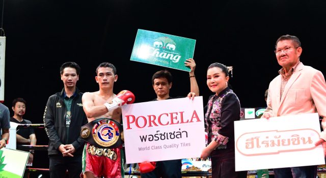 ศึกช้างมวยไทย วันทรงชัยสัญจร เพื่อการกุศล ผู้สูงวัย อดีตทหารกล้าที่ผ่านศึก อุปกรณ์จำเป็นใช้ รพ. บ้านโป่ง รพ. โพธาราม และ รพ. อื่น ฯ ณ สนาม 100 ไร่ (ตรงข้ามวัดพระศรีอารย์) อ.โพธาราม จ.ราชบุรี